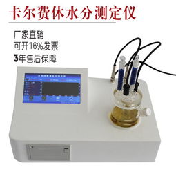 多參數(shù)水質(zhì)分析儀XF-100 污水廠水質(zhì)檢測的精密儀表加工利器